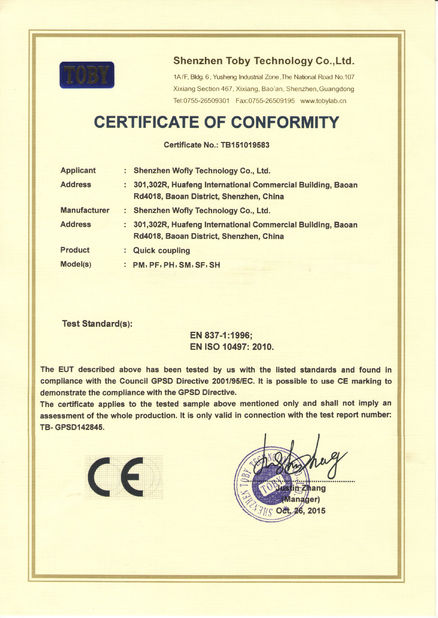 中国 Shenzhen Wofly Technology Co., Ltd. 認証